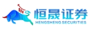 恒晟证券是怎样开户的？需要什么条件及手续费