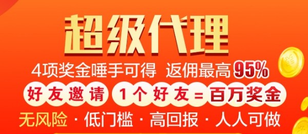 【申宝策略】超级代理 【申宝策略】超级代理