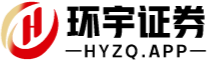 环宇证券